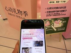 -东莞君尚