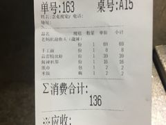 -老妈私房鱼头(欧洲城店)