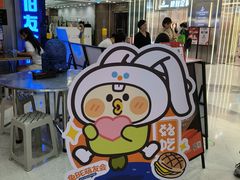 -伯友茶记(中华广场店)
