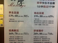 -圣和汤泉•汗蒸温泉自助