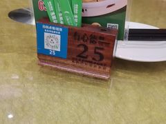 -有心德(麦地店)