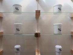 -% Arabica阿拉比卡咖啡(武康路店)