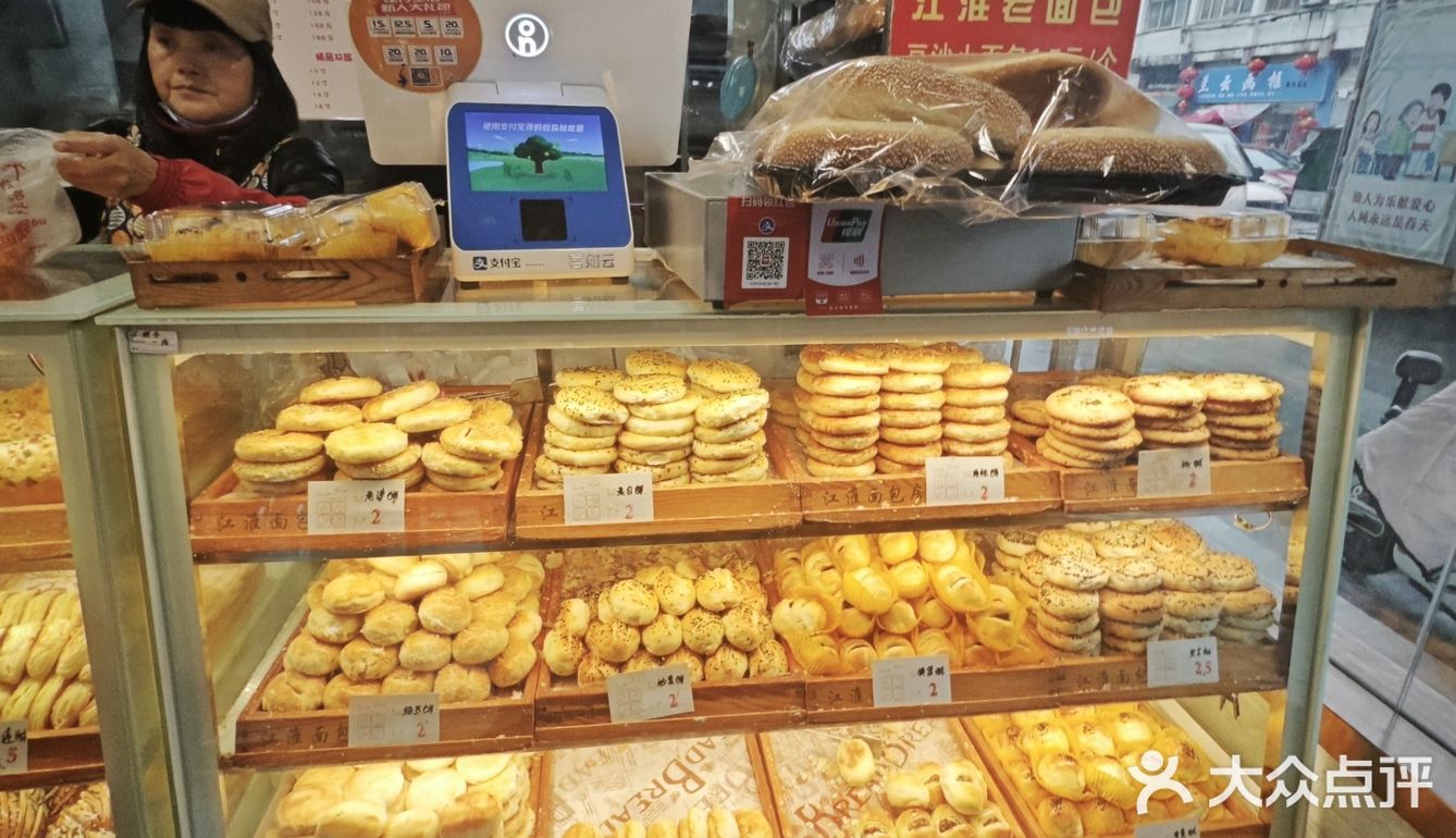 合肥庐阳老城区网红美食~市井的问题