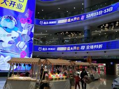 -盒马X会员店(上海森兰商都店)