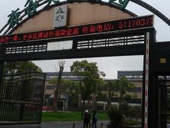 -森谷美食公园(杨行店)