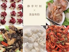 -喜来酌海鲜·饺子(和平一店)