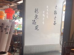 -川堂风·跷脚牛肉·乐山爆炒(中建乐荟天地店)