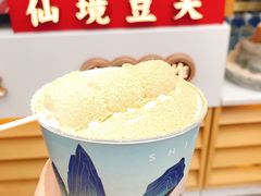 -仙境豆夫(步行街旗舰店)