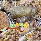 湛江哪里有新鲜牛杂吃？｜化州牛杂水新店开业
