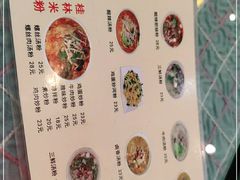 -红鼻子桂林米粉(金唐新光界店)