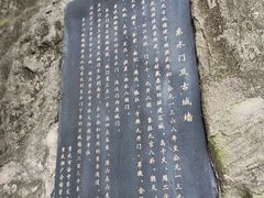 -湖广会馆-东水门及古城墙