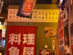 -白石の深夜食堂(宝龙店)