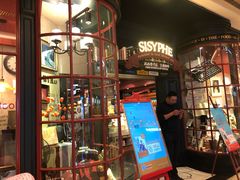 -西西弗书店&矢量咖啡(壹方购物中心店)