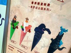 -CORNER CONE GELATO酷矿手作霜淇淋(南头古城店)