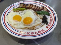 黯然销魂饭-永盛茶档·港式餐厅(桥北店)