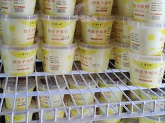 -紫光园(创始店)