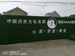 -同里国家湿地公园