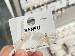 -三福(骡马市步行街店)