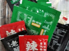 -袁记云饺(西安路店)