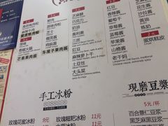 -贺记蛋烘糕(青羊第五分店)
