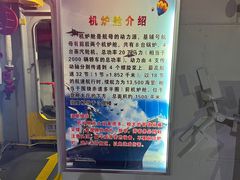 -泰达航母主题公园