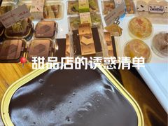 -吉悦蛋糕(建安街店)