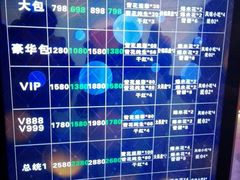 -宝岛甲壳虫KTV(蓝天路店)