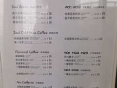 -不焦虑咖啡(武汉客厅店)