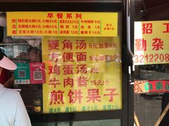 -真素诚(玉泉路总店)