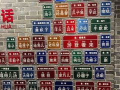 -唐山宴