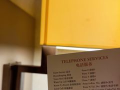 -成都雅诗阁来福士