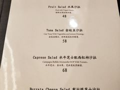 菜单-1861意大利餐厅(文化广场店)