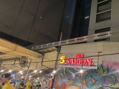 -5KU Station