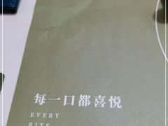 -悦满楼·西关名点·湛江名菜(航空综合大厦店)