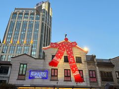 -Calix&Lay's(新天地店)