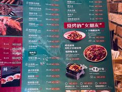 -平娃三宝烧烤·面食(南小街店)