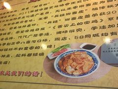 -王大拿八亩沟擀面皮(蔡家坡店)