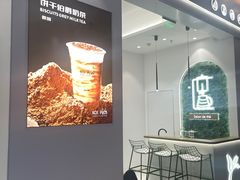 -KOI PLUS(成都万象城店)
