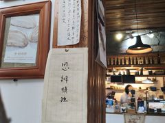 -仙峰天然面包(迎宾路店)