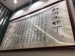 -鲜得来排骨年糕(豫园店)