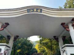 -岳麓山风景名胜区