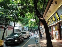 -银记肠粉(文昌北路店)