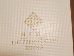 -北京国宾酒店