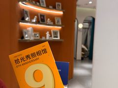 -拾光秀照相馆(石家庄勒泰中心店)