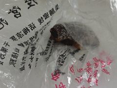 -戴记糖坊(西马路店)
