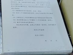 -北京市旧机动车交易市场