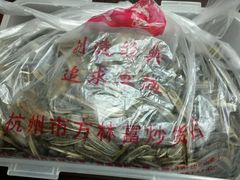 -方林富炒货店(西溪路78号本人店)