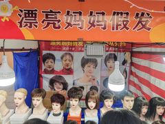 -大润发(康桥店)