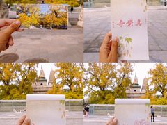 -北京石刻艺术博物馆