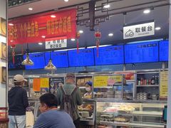 -护国寺小吃(地安门店)